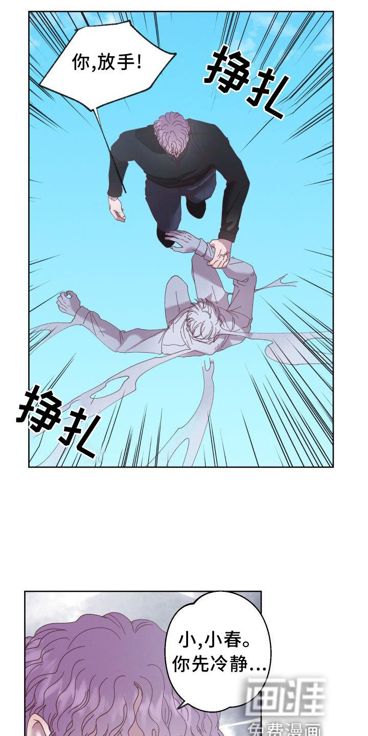 第47章：拖延