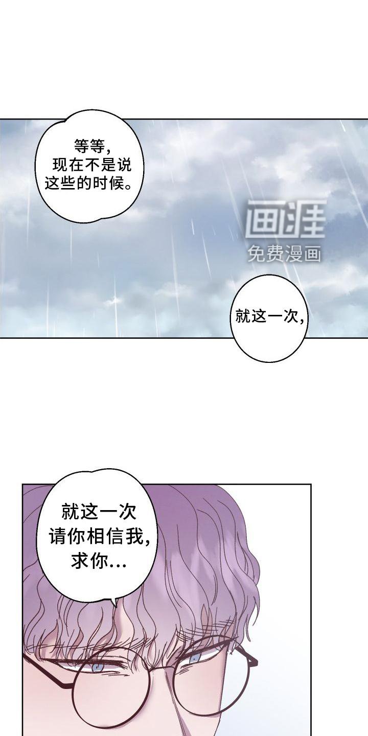 第47章：拖延