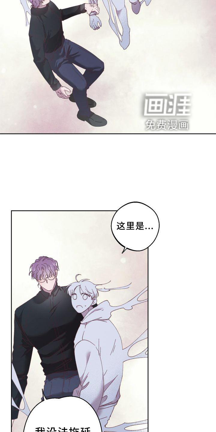 第47章：拖延