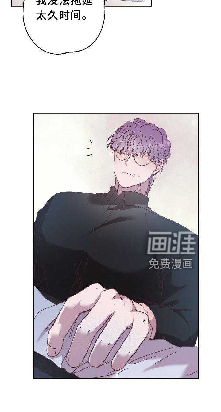 第47章：拖延