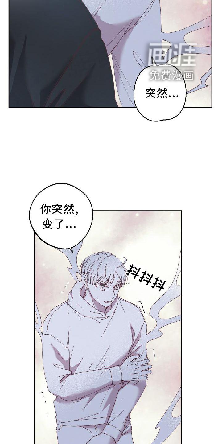 第48章：瞎话
