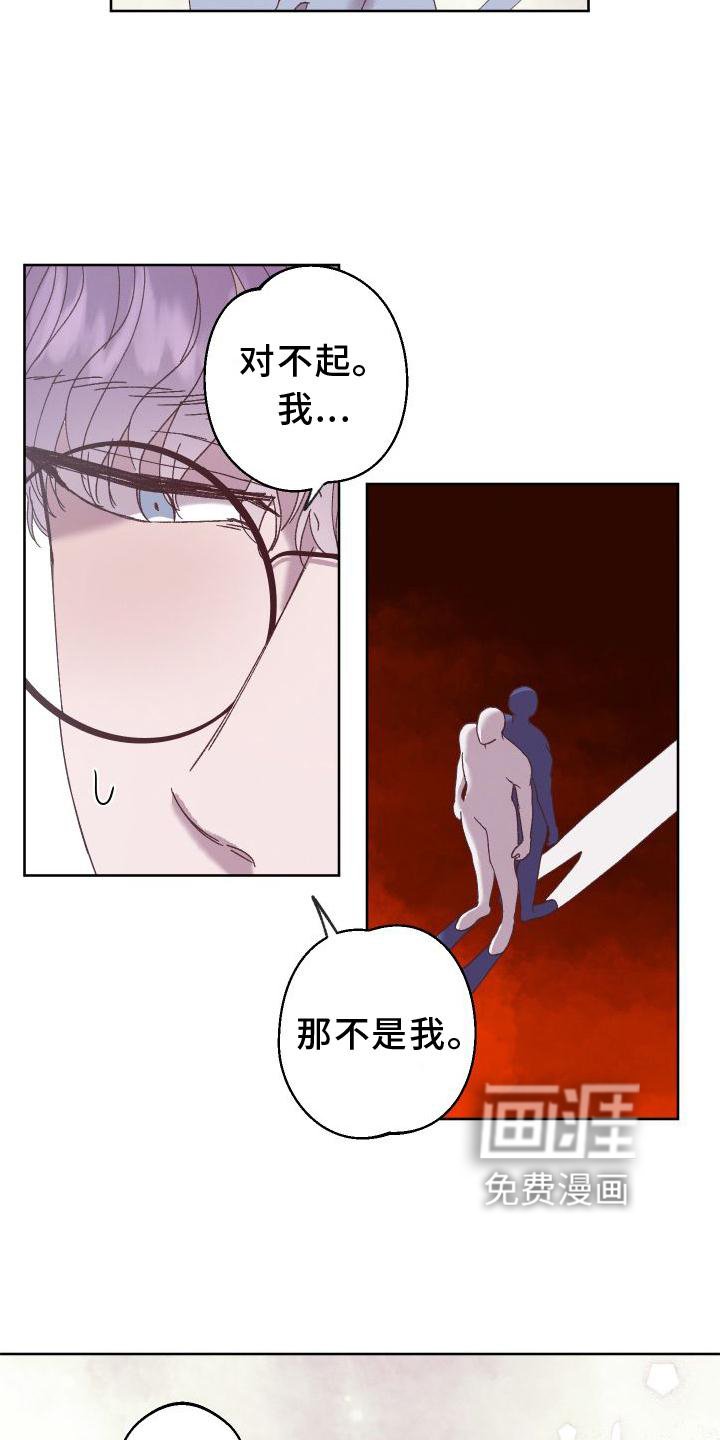 第48章：瞎话
