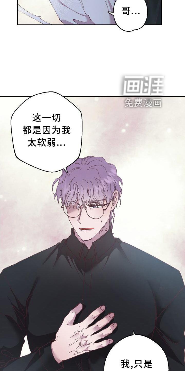 第48章：瞎话