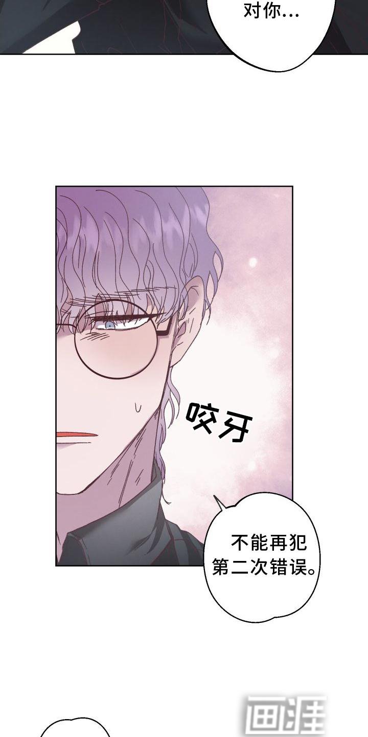 第48章：瞎话