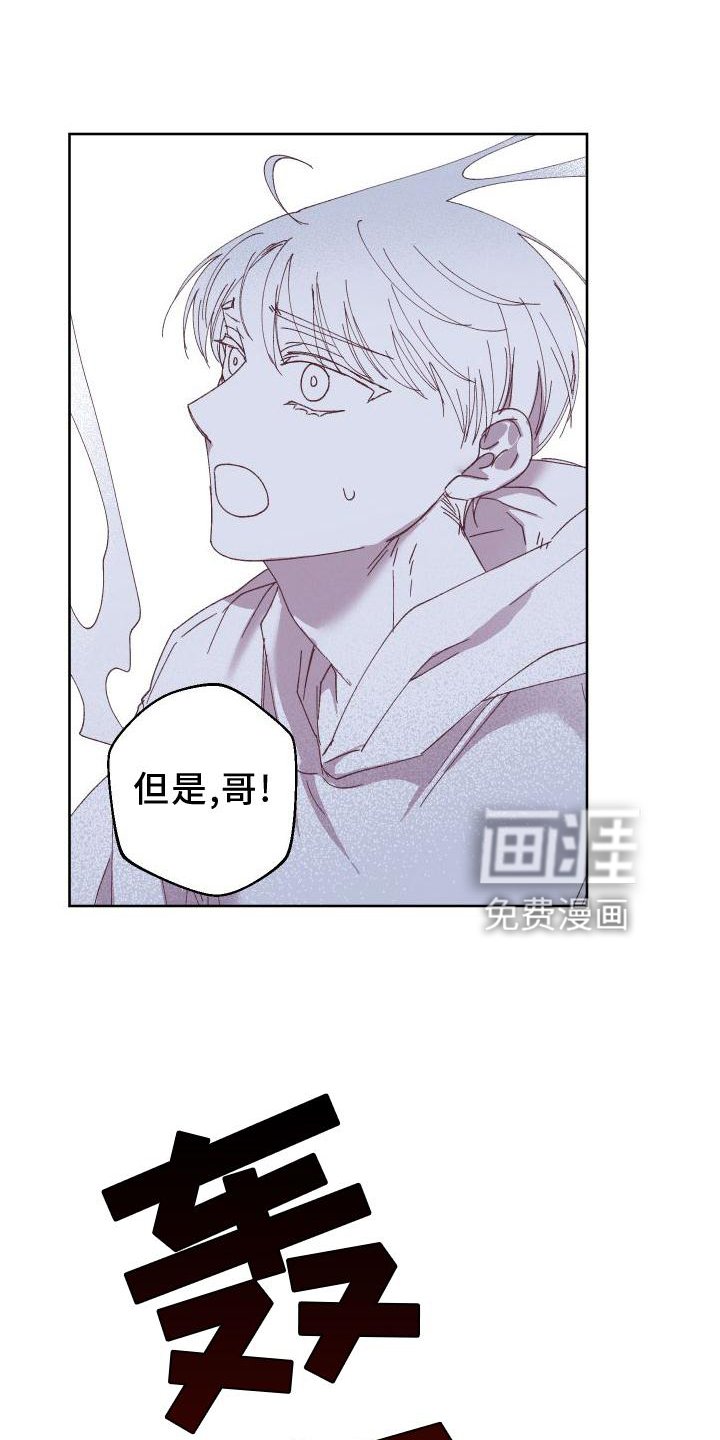 第48章：瞎话