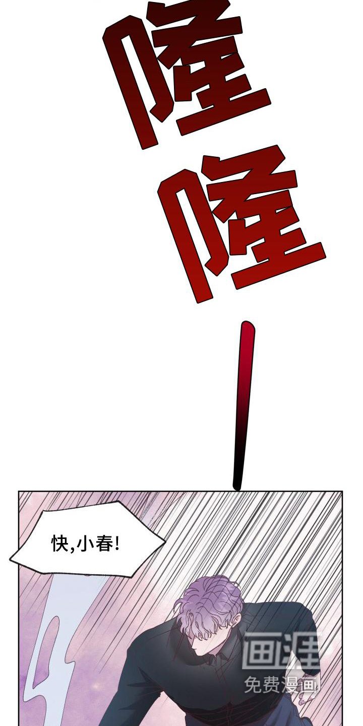 第48章：瞎话