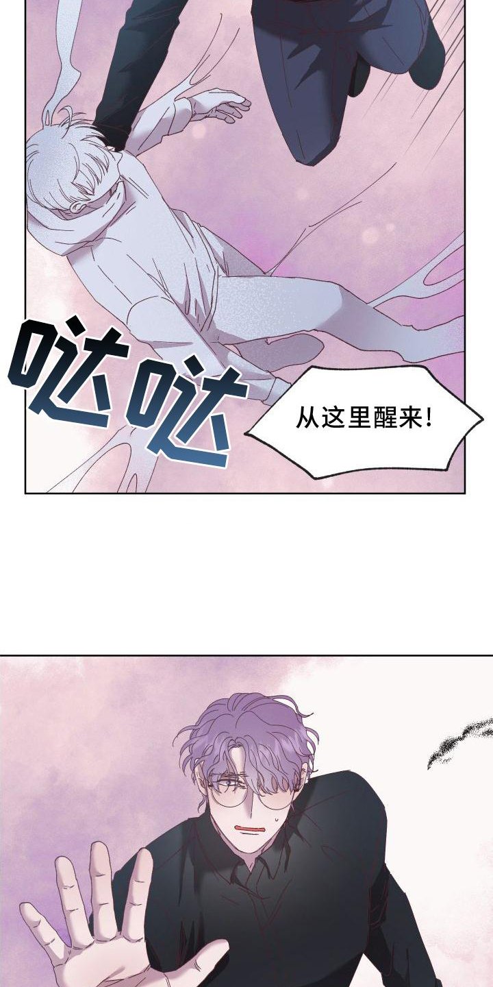 第48章：瞎话