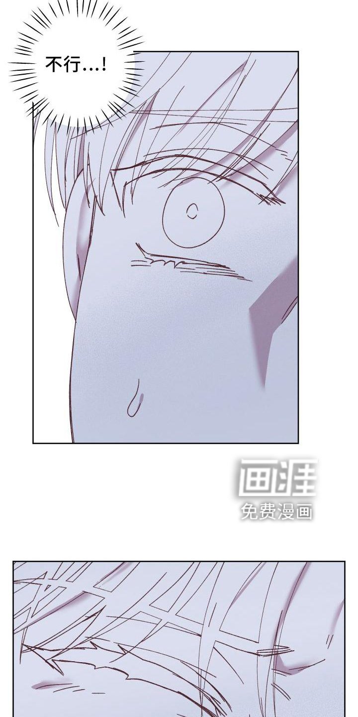 第48章：瞎话