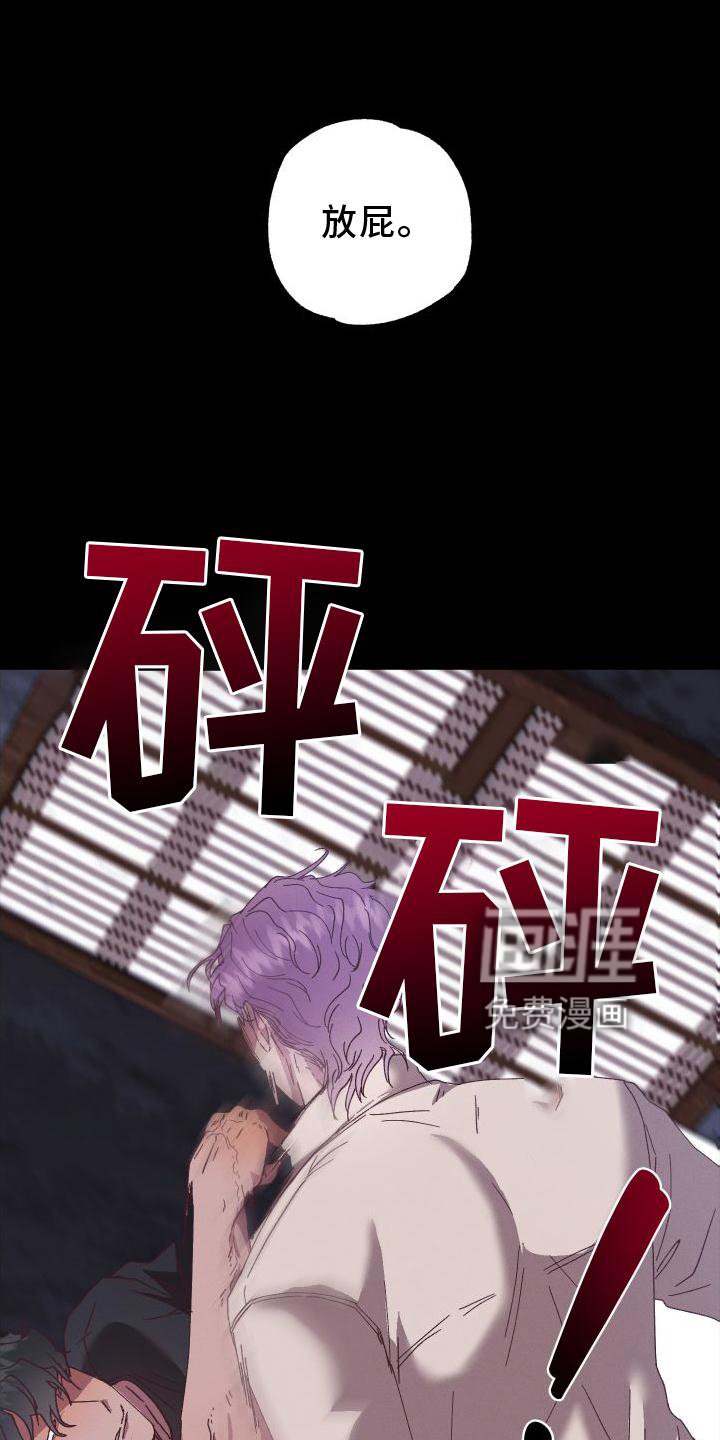 第49章：胶着