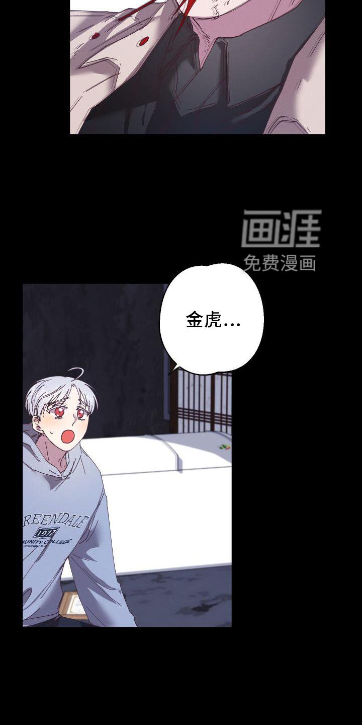 第49章：胶着