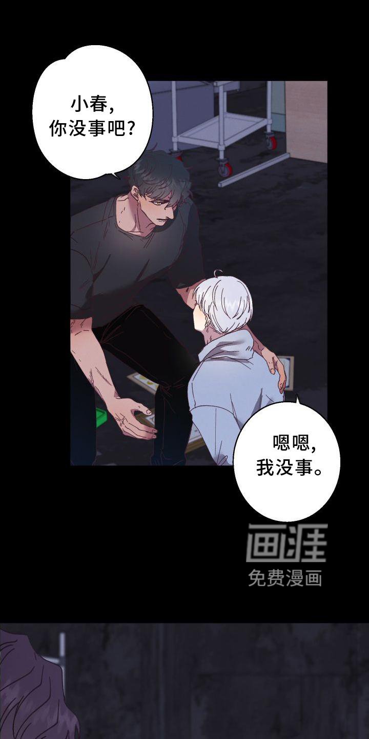 第49章：胶着