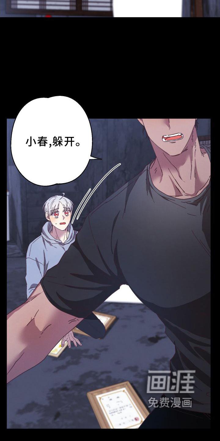 第49章：胶着