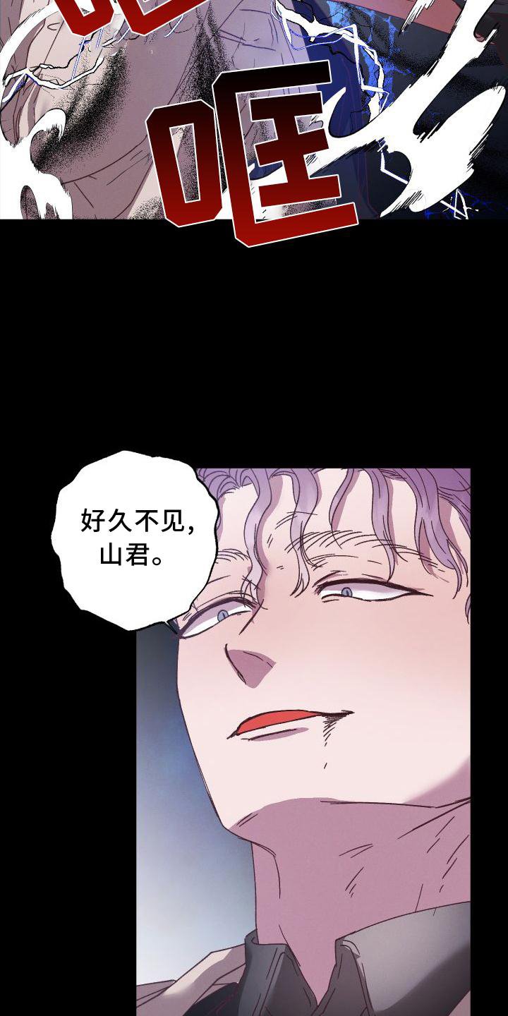 第49章：胶着