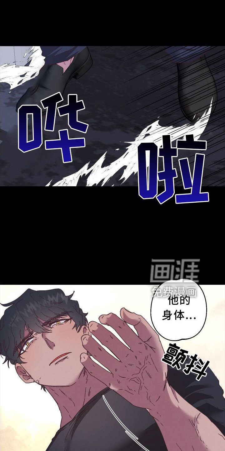 第49章：胶着