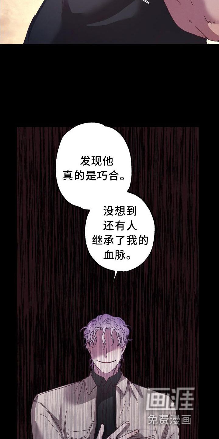 第49章：胶着