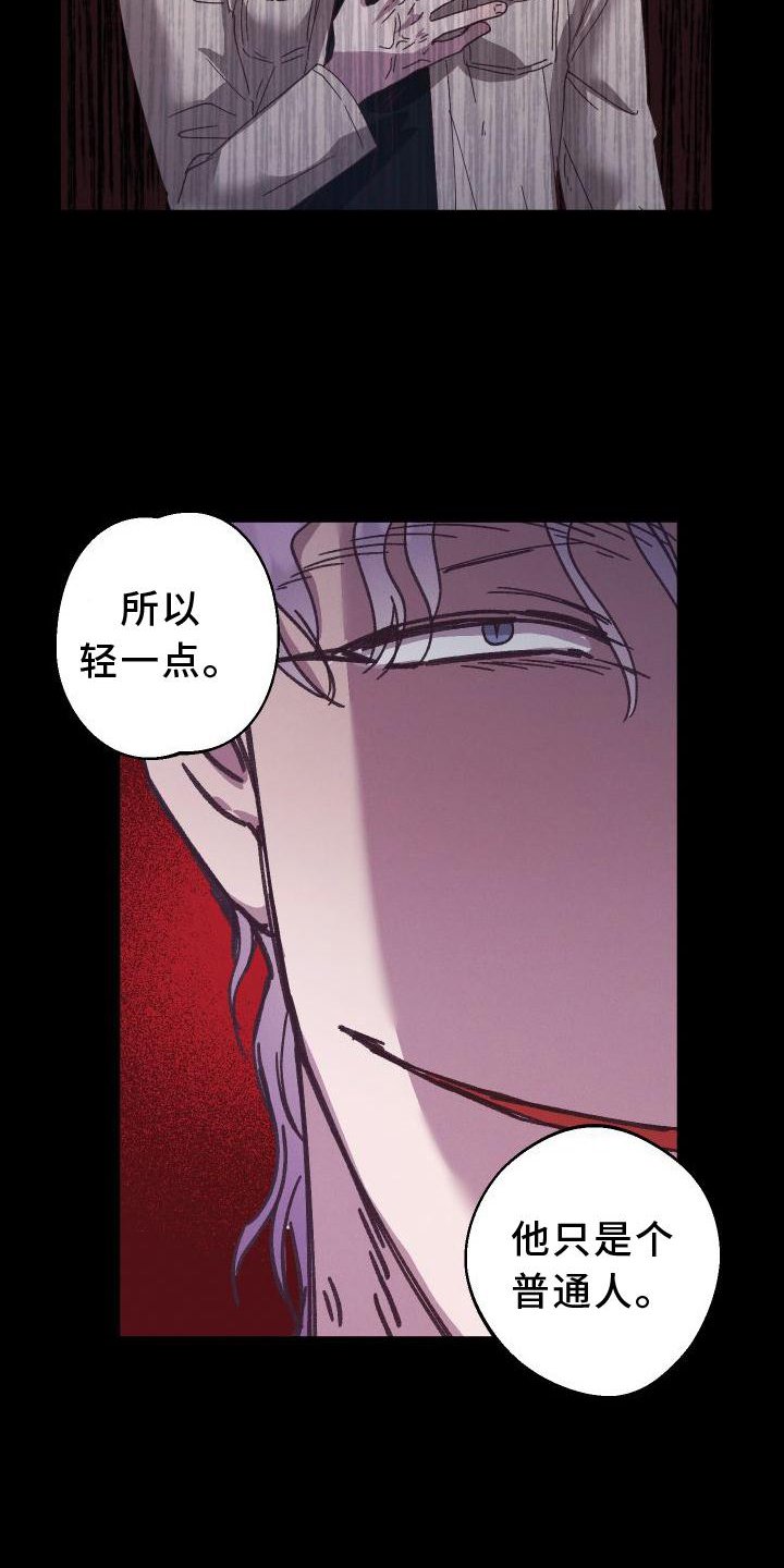 第49章：胶着