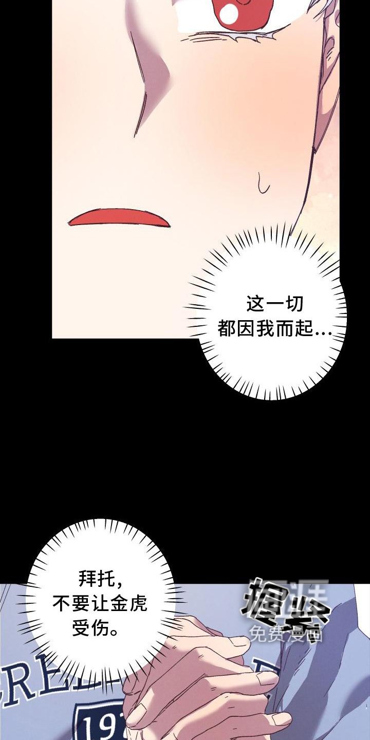 第49章：胶着