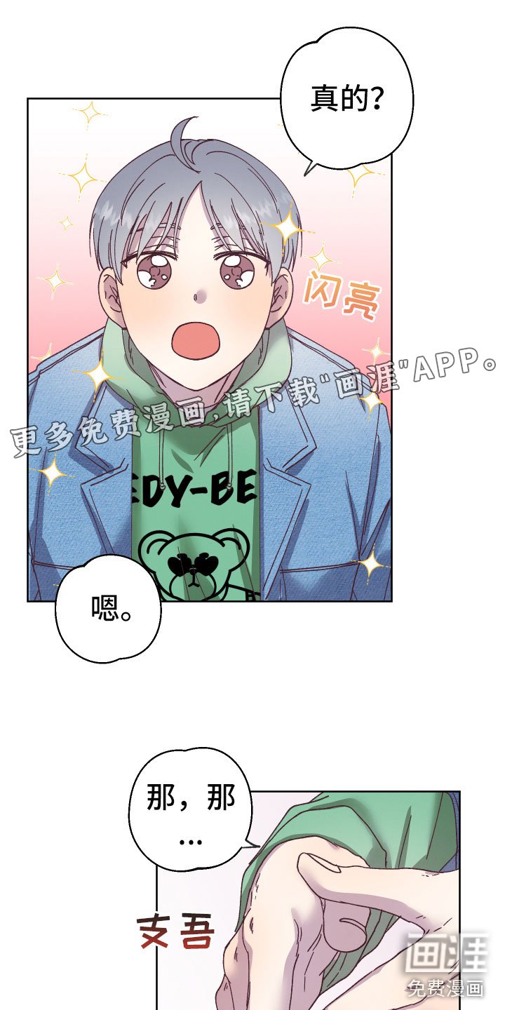 第5章：怎么办