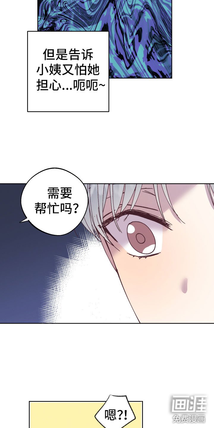 第5章：怎么办