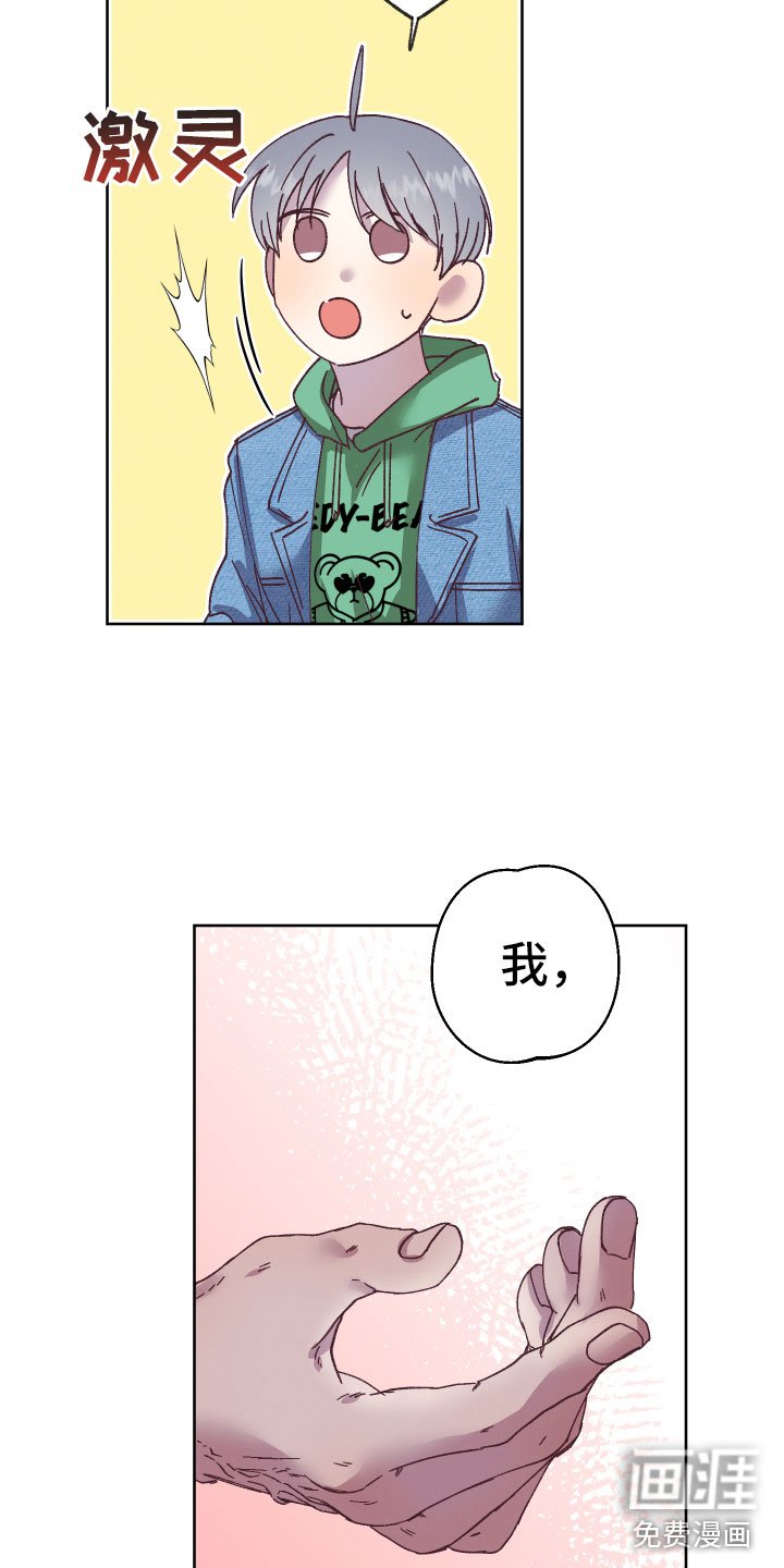 第5章：怎么办