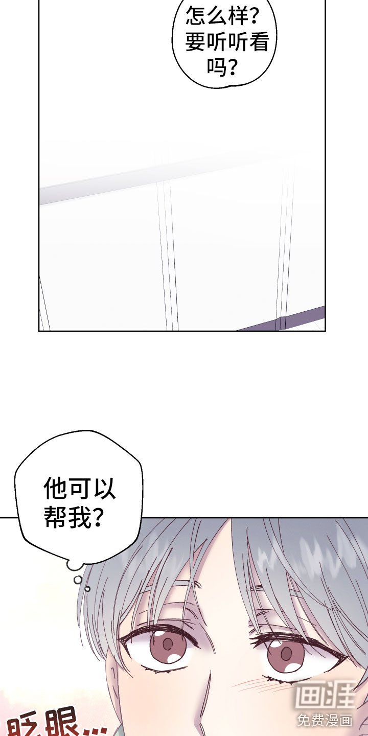 第5章：怎么办