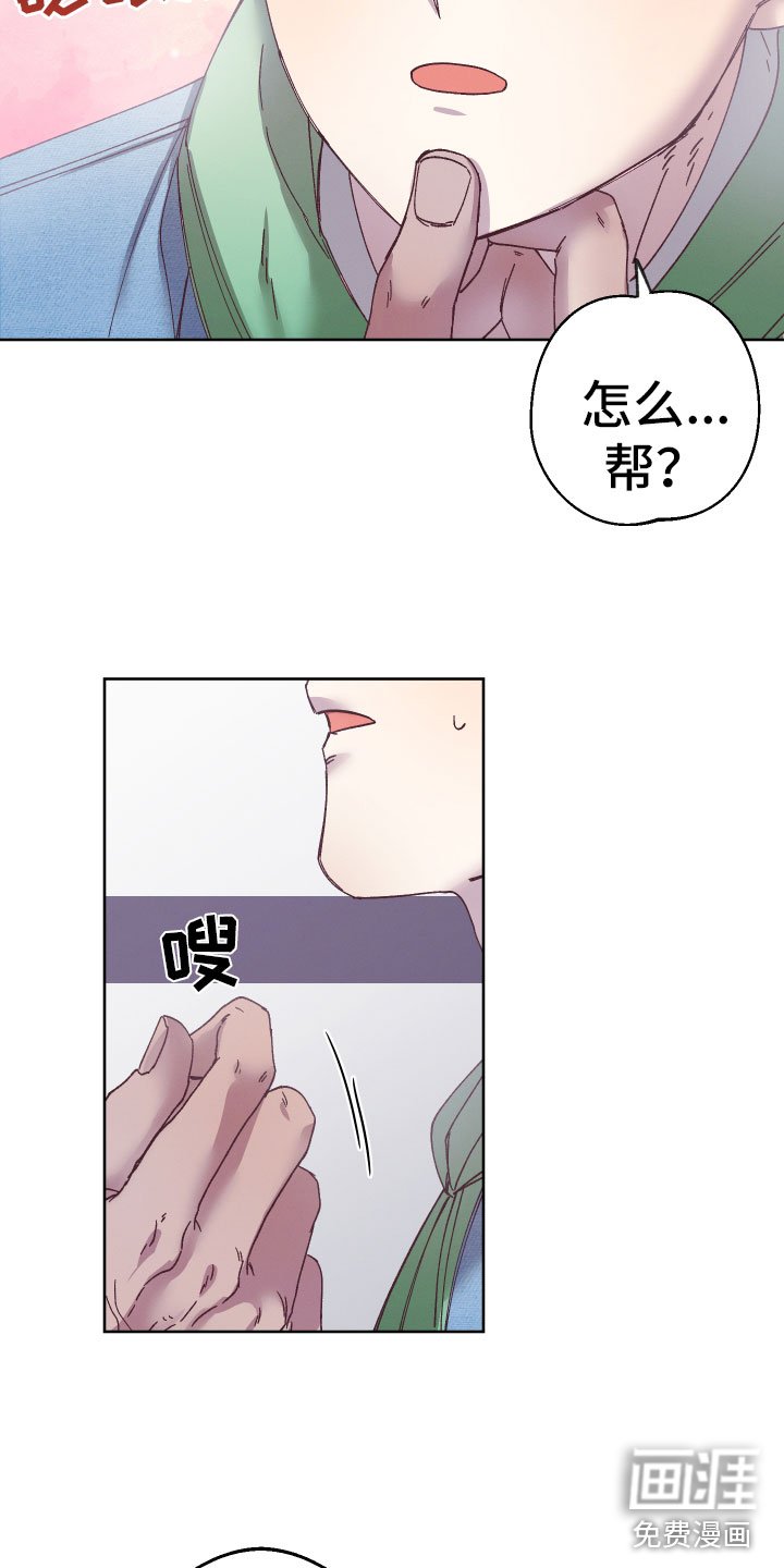 第5章：怎么办