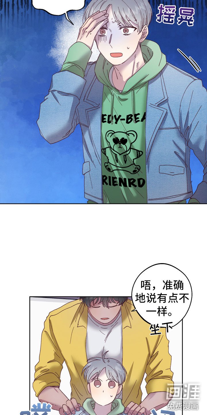 第5章：怎么办