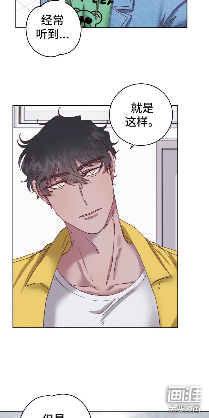 第5章：怎么办