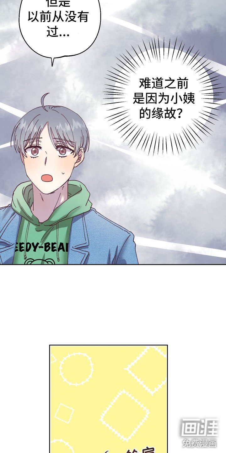 第5章：怎么办