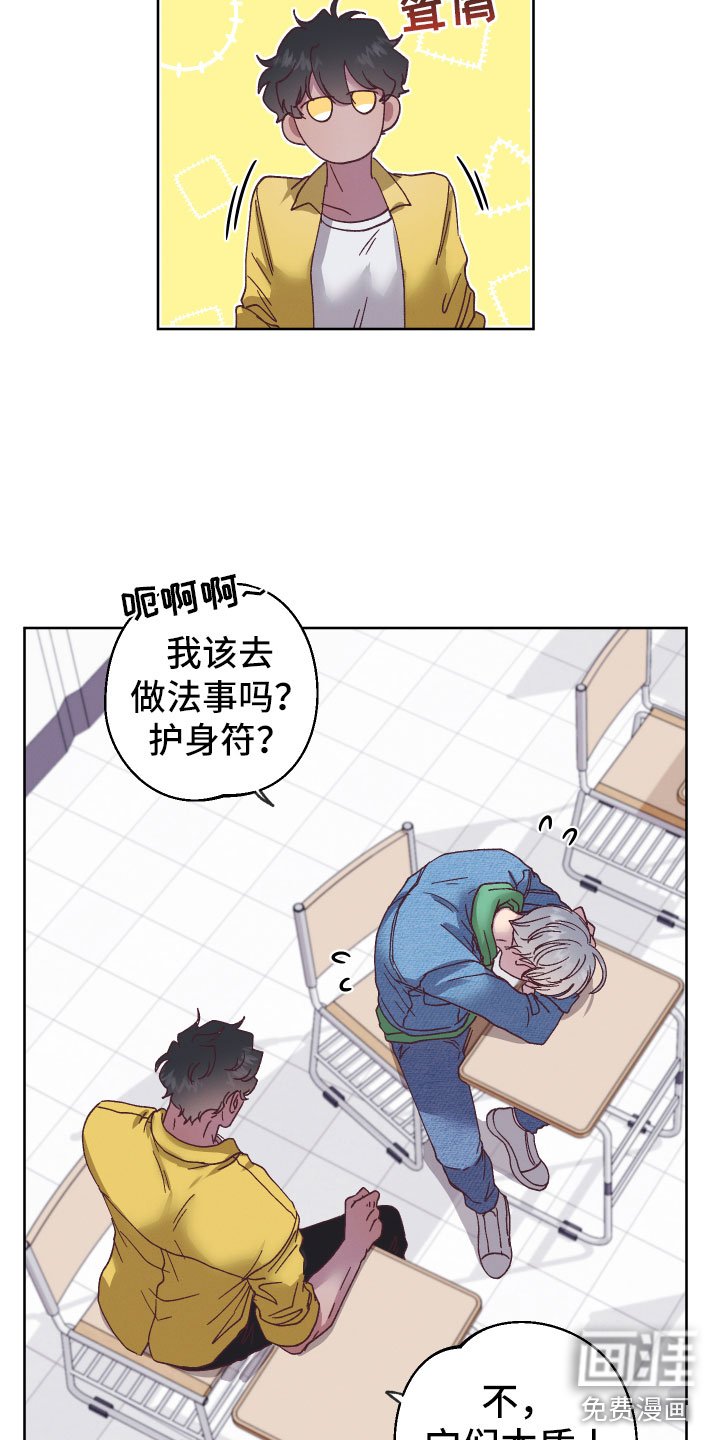 第5章：怎么办