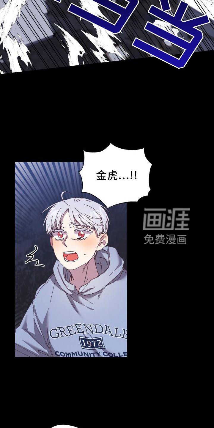第50章：获胜