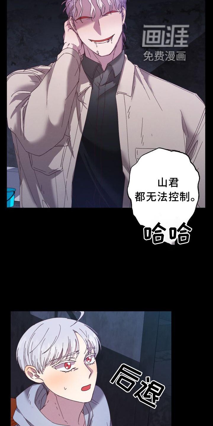 第50章：获胜