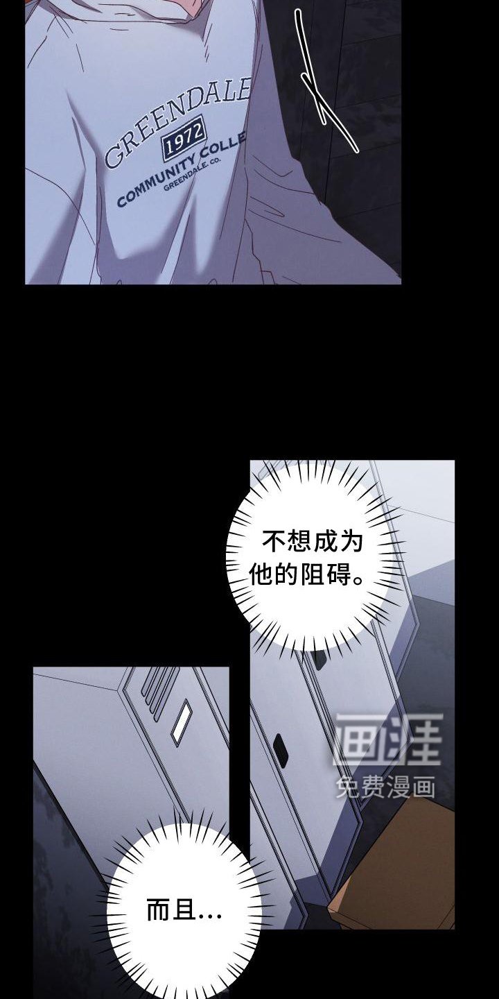 第50章：获胜