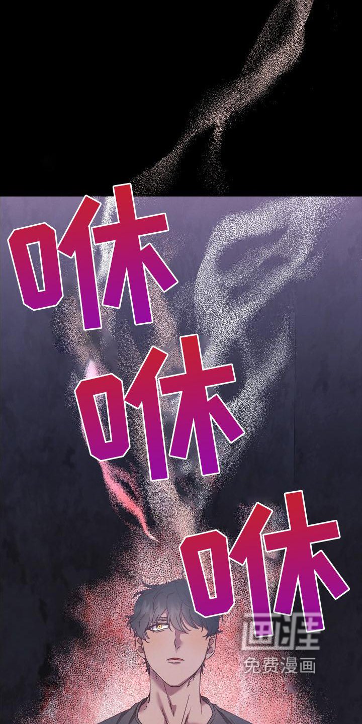 第50章：获胜