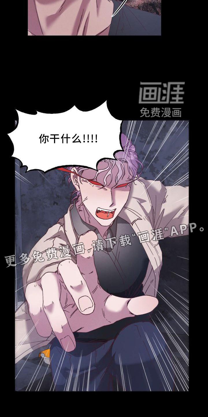 第50章：获胜
