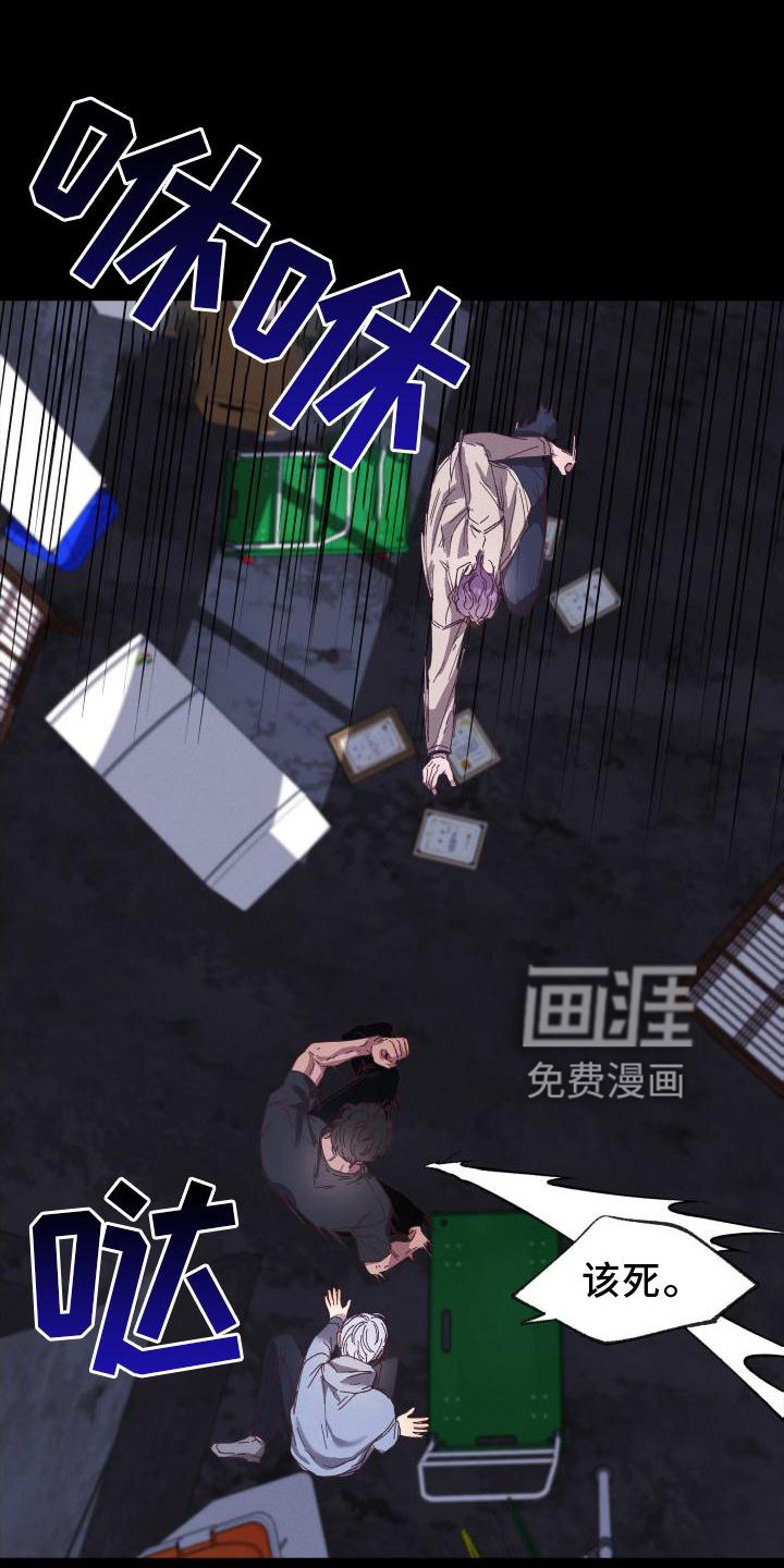 第50章：获胜