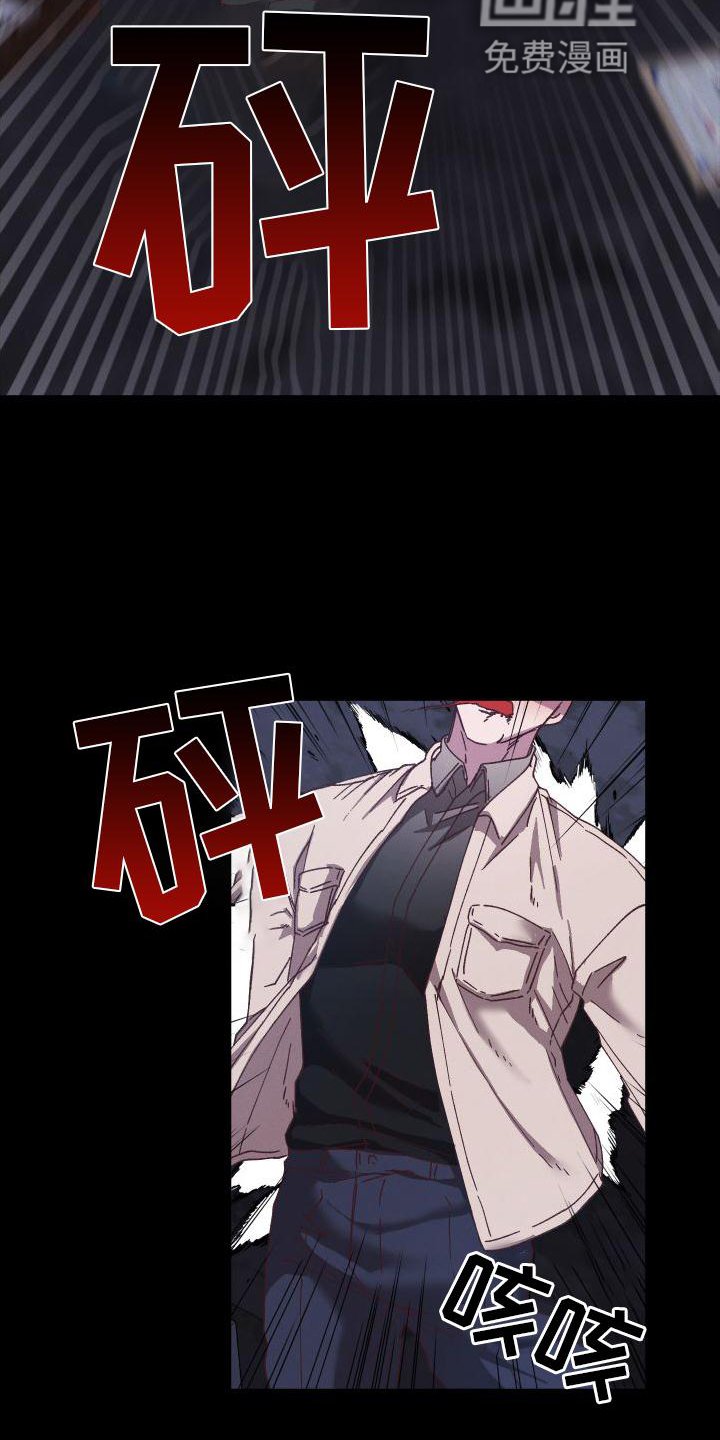 第50章：获胜