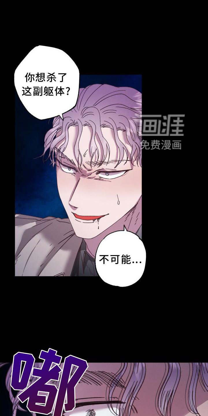 第50章：获胜