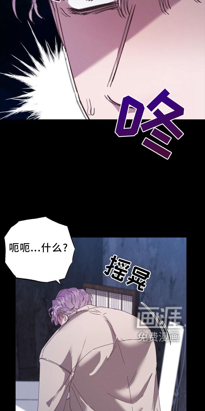第50章：获胜