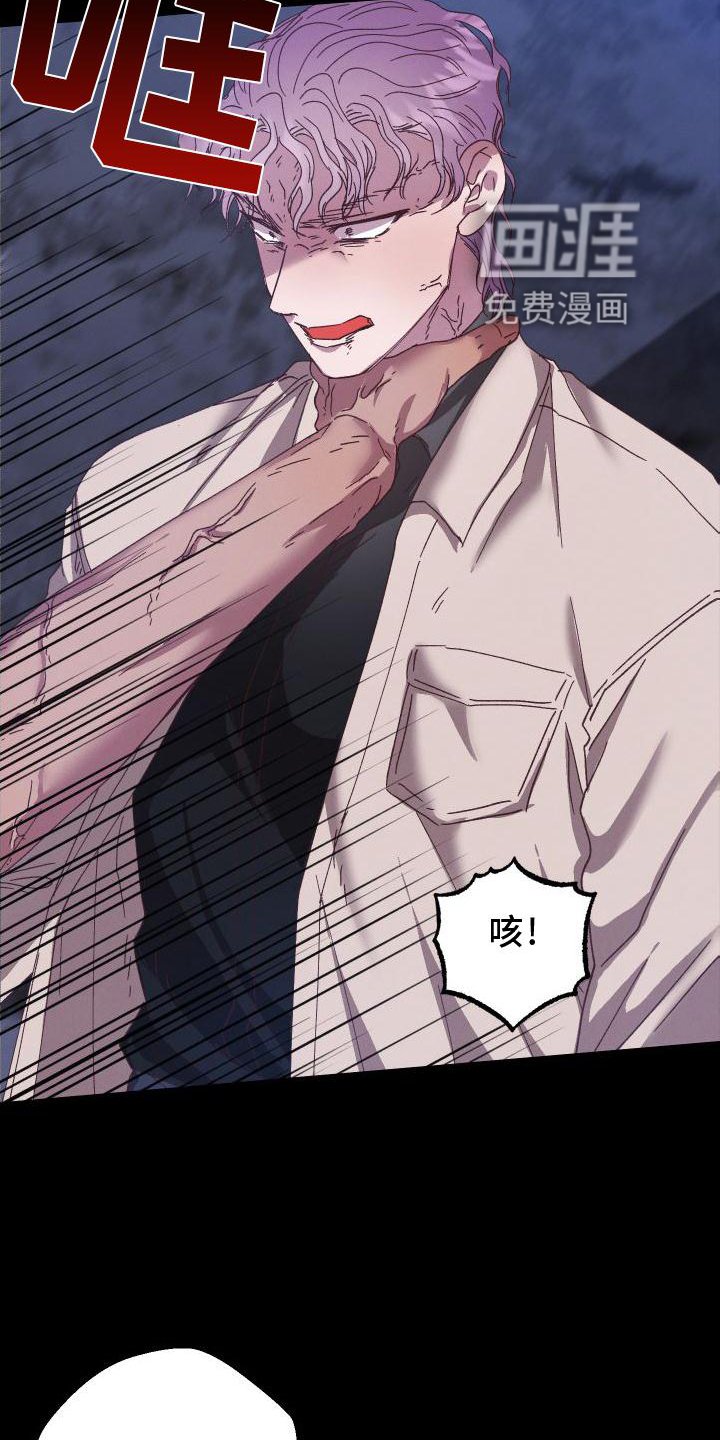 第50章：获胜