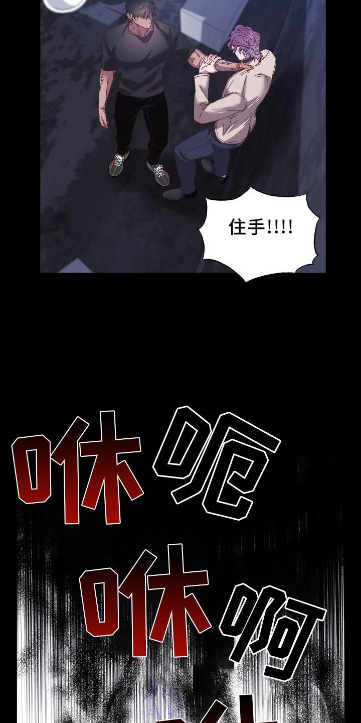第50章：获胜
