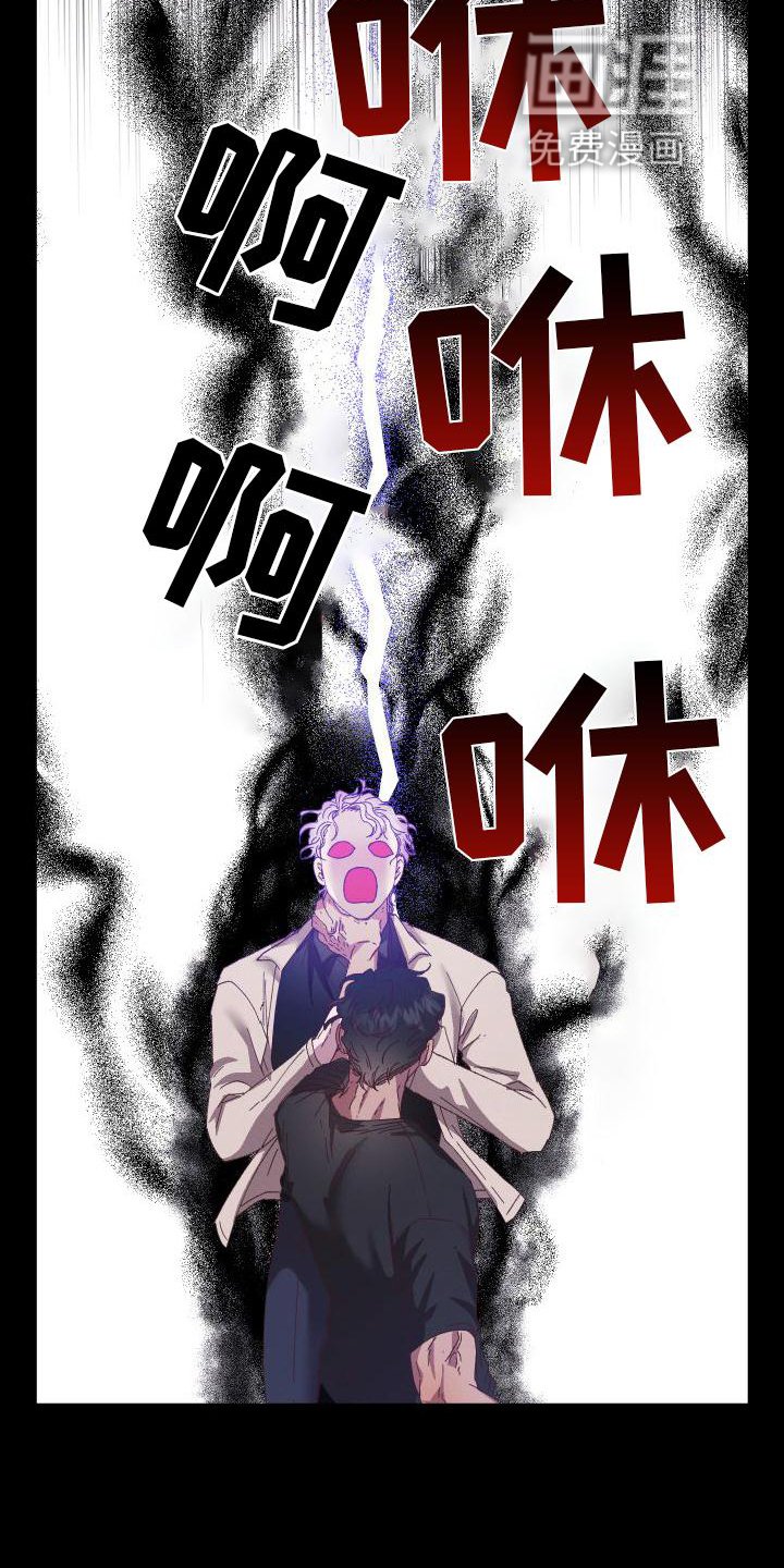 第50章：获胜