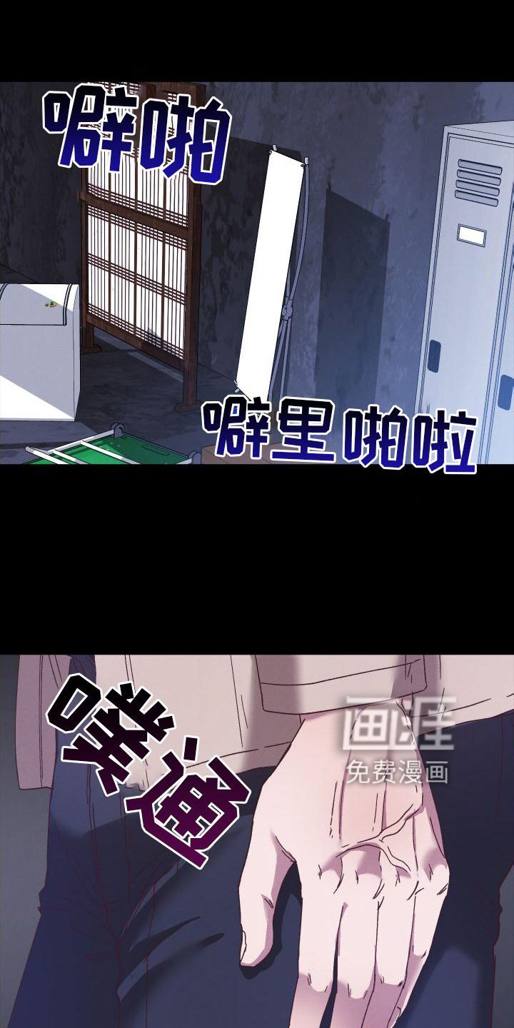 第50章：获胜