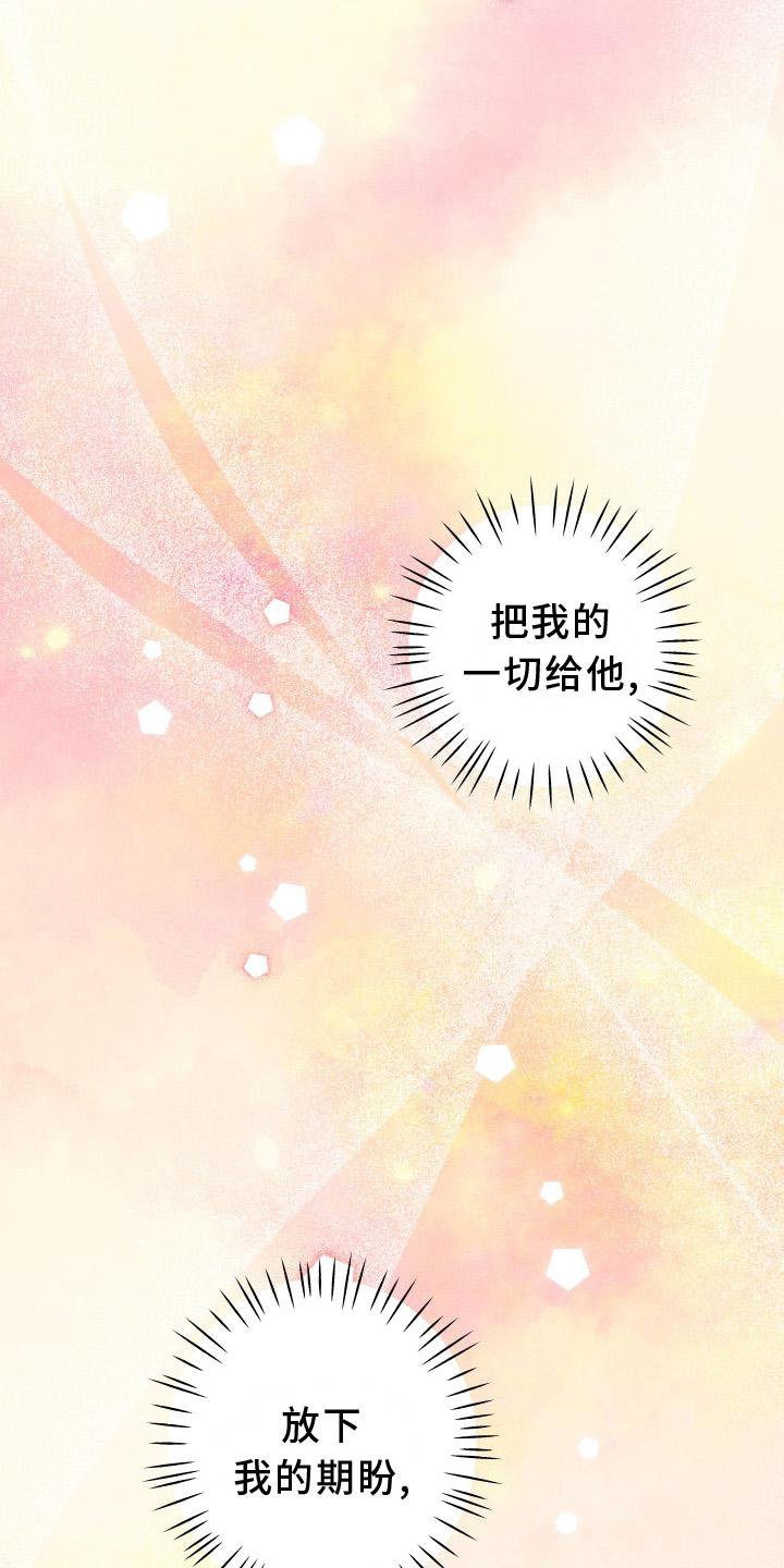 第51章：拯救