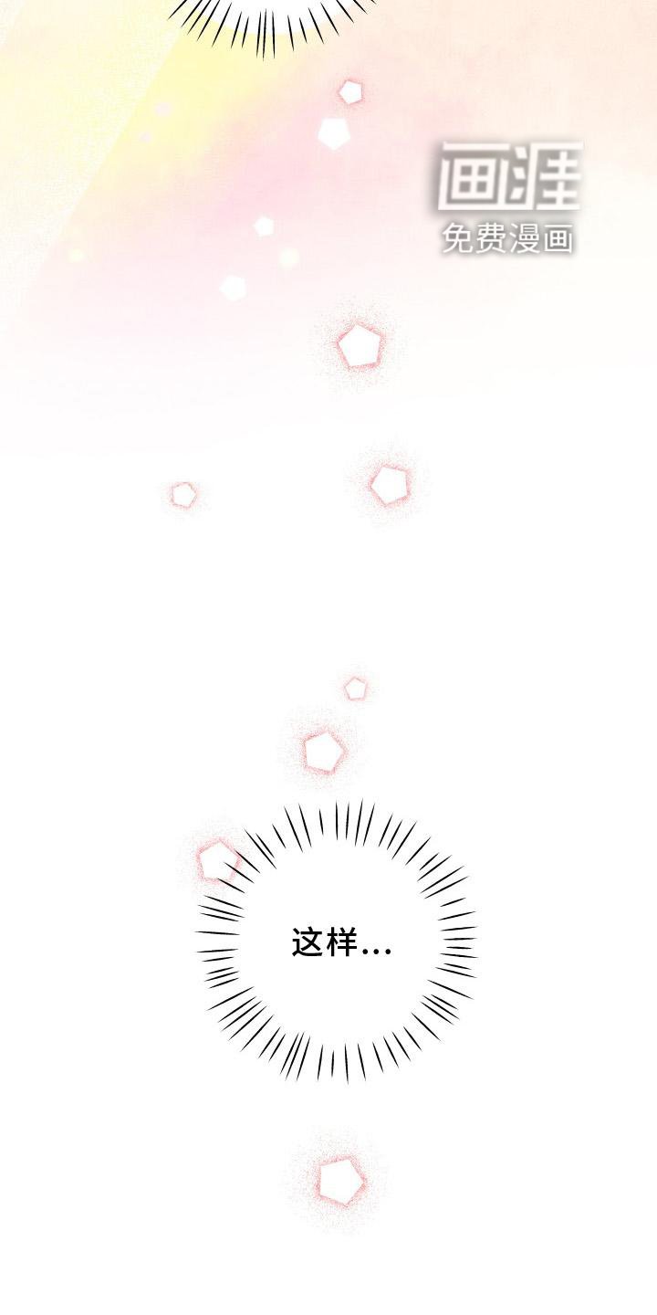 第51章：拯救
