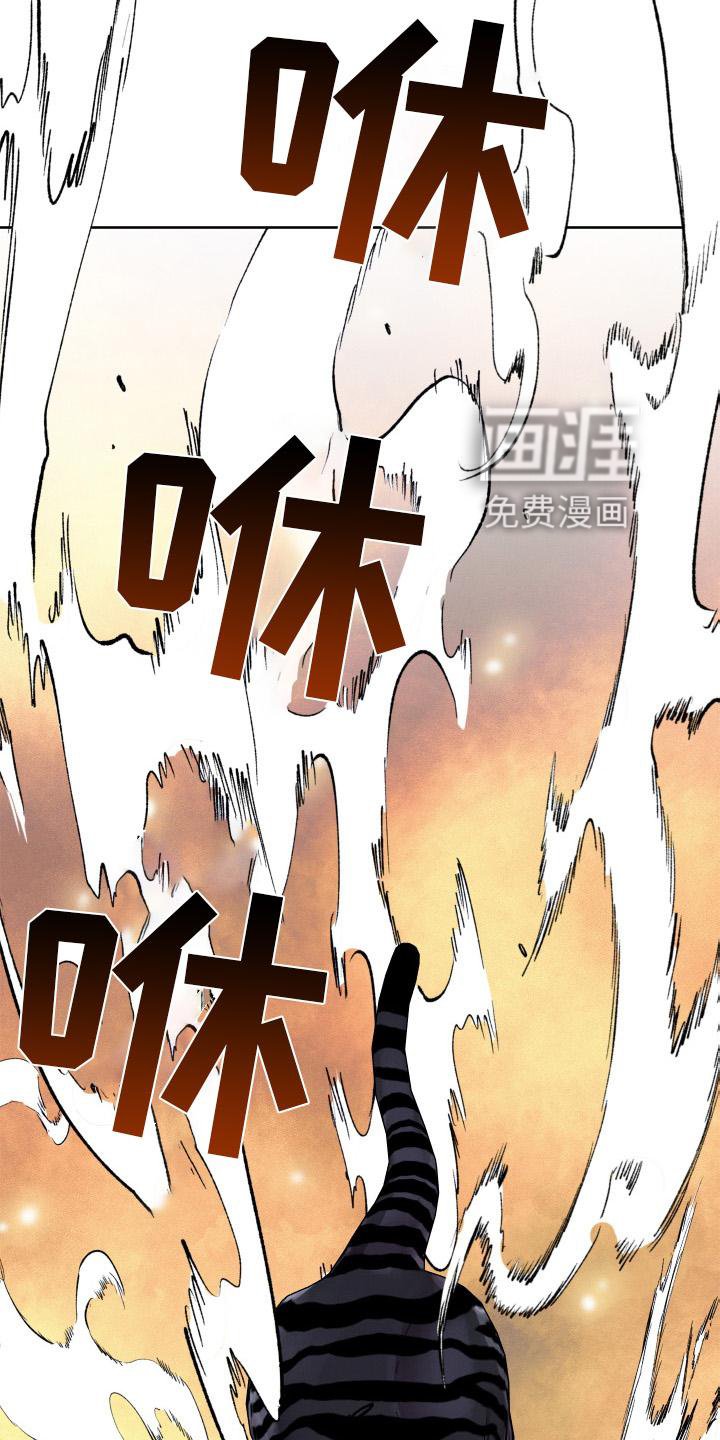 第51章：拯救