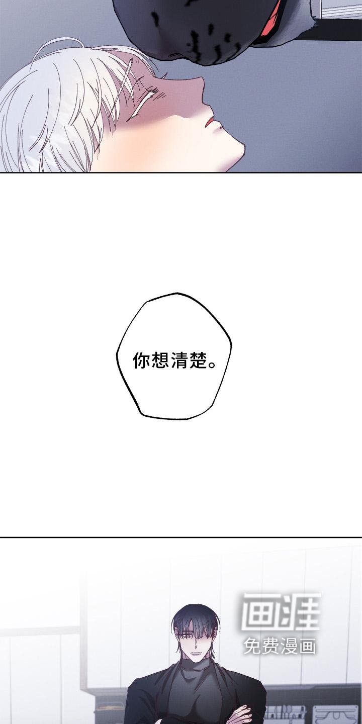 第51章：拯救