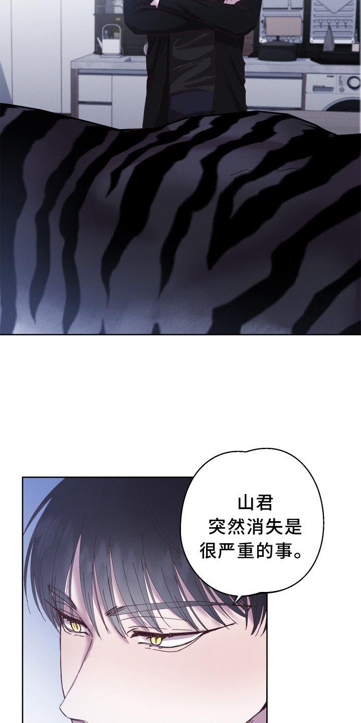 第51章：拯救