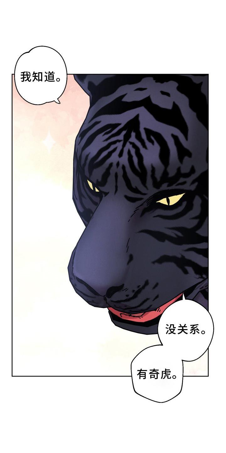 第51章：拯救