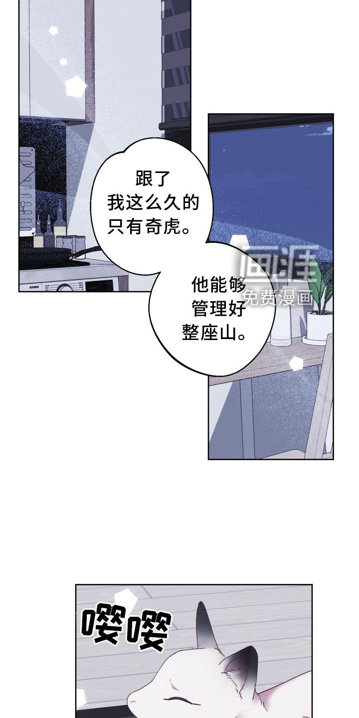 第51章：拯救